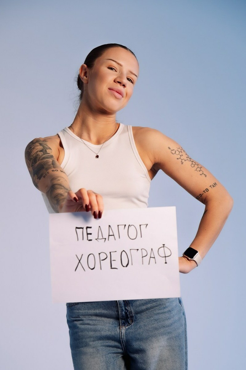 ДАРЬЯ ПЕРСОВА