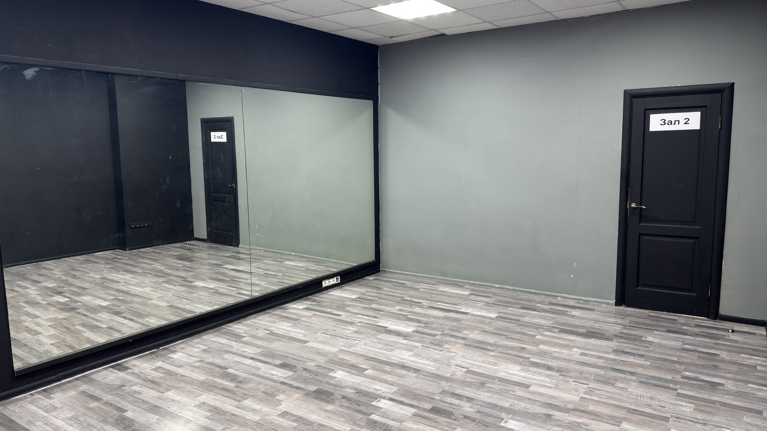 ЗАЛ 2